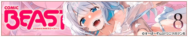[[ρ[/܂/xRY/j}KW]COMICyVr[Xg 2023N08