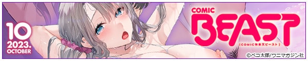 [xRY/݃m킸//ꂮł/j}KW]CCOMICyV 2023N09
