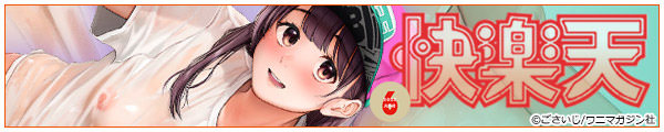 [/YUG/jRC̉/Ղ߂/mogg/j}KW]COMICyV 2023N06