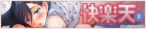 [Reco/YUG/ǂ[/^/INgI/j}KW]COMICyV 2023N07