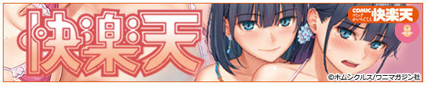 [zNX/YUG/^/_ۂ߂/j}KW]COMICyV 2023N08