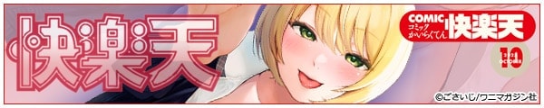 [/YUG/^/_mi/mogg/j}KW]COMICyV 2023N10