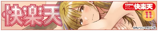 [fly/YUG/^/_ۂ߂/[/j}KW]COMICyV 2023N11