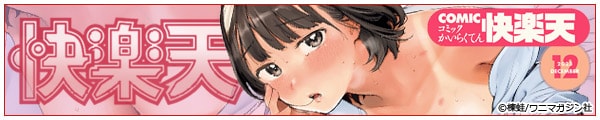 [^/YUG//ʂڂ/mogg/j}KW]COMICyV 2023N12