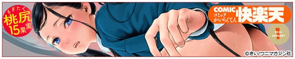 [LC/O/cO~XY}/G[XP/j}KW]COMICyV 2024N01