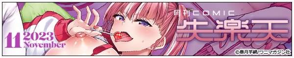 [H/݂/ʓ/䂳/炷/hg/͂䂫/ނ/j}KW]COMICyV 2023N11