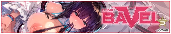 [/䂩/킳/risui/]COMIC BAVEL 2024N3yfW^Łz