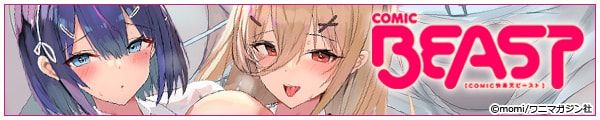 [[\]momi/݃m킸//j}KW]COMICyVr[Xg 2024N03