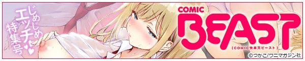 [//QP/݂/j}KW]COMICyVr[Xg 2024N07