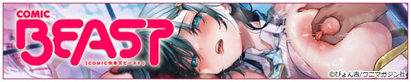 [҂g///Ô炮/߉/j}KW]COMICyVr[Xg 2024N09