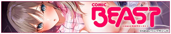 [kakao/o[h/ȂЂƂ/Cuvie/j}KW]COMICyVr[Xg 2024N12