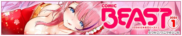 [/݃m킸//j}KW]COMICyVr[Xg 2025N01