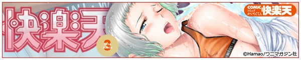 [Hamao/YUG/[/INgI/mogg/j}KW]COMICyV 2024N03