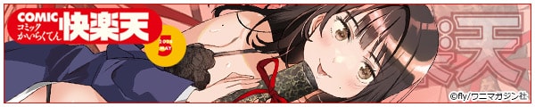 [fly/YUG/ۂ/^/񂶂イ낤/j}KW]COMICyV 2024N05