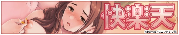 [Hamao/YUG/_/INgI/X~/j}KW]COMICyV 2024N07