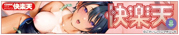 [/YUG/^/񂶂イ낤/j}KW]COMICyV 2024N08