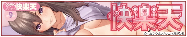 [zNX/YUG/_ۂ߂/^/j}KW]COMICyV 2024N09