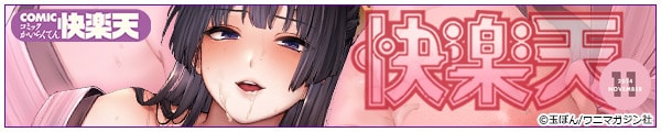 [ʂڂ/YUG/񂶂イ낤/j}KW]COMICyV 2024N11