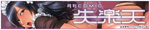 [[/utu/ʓ/䂳/hg/j}KW]COMICyV 2024N02