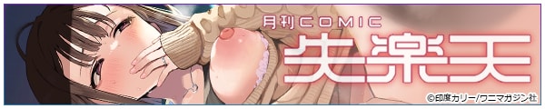 [xJ[/IITL/񂹂/j}KW]COMICyV 2024N05