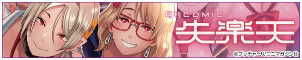 [ub`[U/utu/݂/j}KW]COMICyV 2024N06