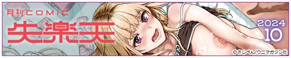 [؂/H/؂Ɍ/j}KW]COMICyV 2024N10