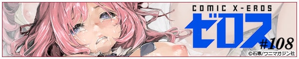 [Όb/fu-ta/chocobeam/j}KW]COMIC [X #108