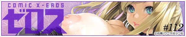 [Όb/flanvia/Ђ/ˌN/hal/j}KW]COMIC [X #112