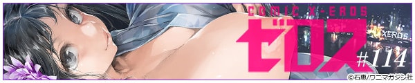 [Όb//ǂ낸/e/j}KW]COMIC [X #114