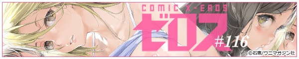 [Όb/Ƃ{EY/fu-ta/Ɉ떜Ō/j}KW]COMIC [X #116