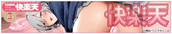 [^/YUG/Hamao/INgI/j}KW]COMICyV 2025N03