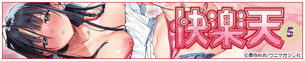 [_ۂ߂/YUG/񂶂イ낤/[/j}KW]COMICyV 2025N05