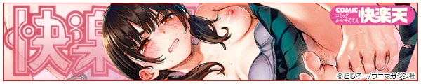 [ǂ[/YUG/Hamao/^//j}KW]COMICyV 2025N06