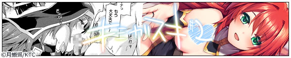 [/KTC]L~KXL ȋVŏ򉻂Ă鐹̂b 2b