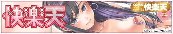 [/YUG/񂶂イ낤/[/j}KW]COMICyV 2025N02