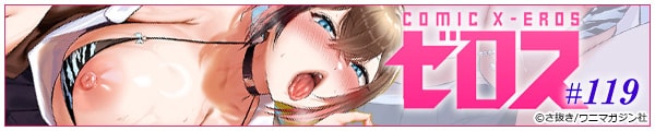 [U2D//܂/肱吷/j}KW]COMIC [X #119