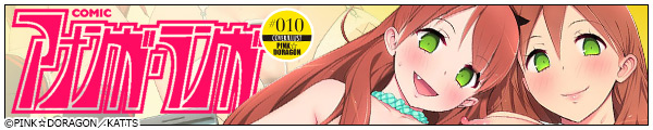 AiKEK Vol.10ytGfBVz