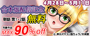 {ŔzMLOI Pb1A2b&ő90%OFFLy[I