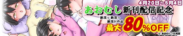 ނVzMLOI ⒸⒸⒸH50`80%OFFLy[!!