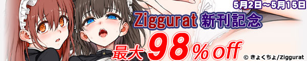 ZigguratVzMLOI Ώۍi1b11~&ő80%OFFLy[!