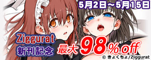 ZigguratVzMLOI Ώۍi1b11~&ő80%OFFLy[!