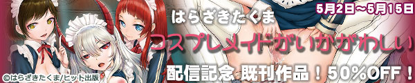 ͂炴܁wRXvCh킵xzMLO iI50%OFFI