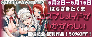 ͂炴܁wRXvCh킵xzMLO iI50%OFFI