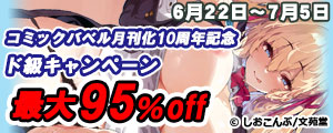 R~bNox10NLOhLy[I Ώۍi10~&ő90OFF!!!