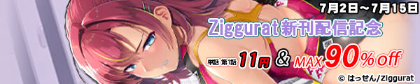 ZigguratVzMLOI Ώۍi1b11~&ő90%OFFLy[!