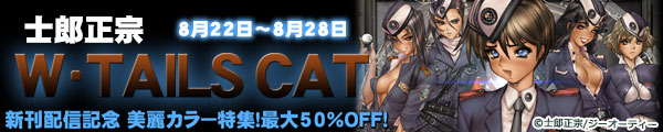 mY@wWETAILS CATxVzMLO J[WIő50%OFFI