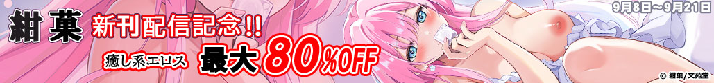 ِVzMLOI nGX50`80%OFFLy[!!