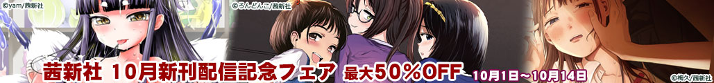 V 10VLy[ ő50OFFLy[!!