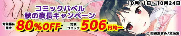 R~bNoxH̖钷̂pɎGő80%OFF&R~bNXI[506~Ly[