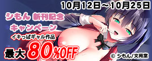 VVzMLOI CLσM50`80%OFFLy[!!